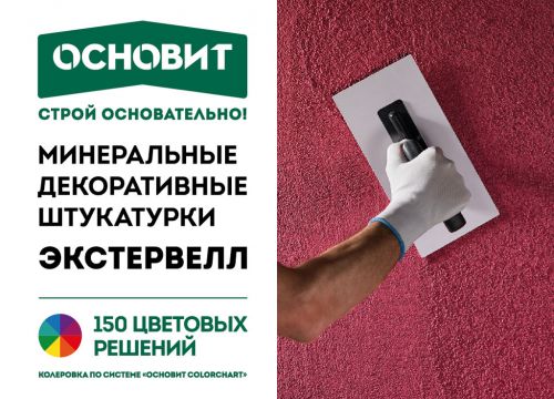 +74957770005 звонок из Седрус, офис
