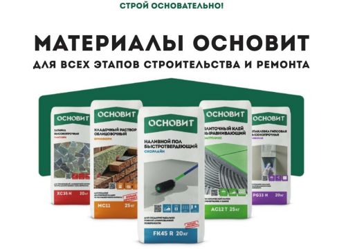 +74957770005 звонок из Седрус, офис