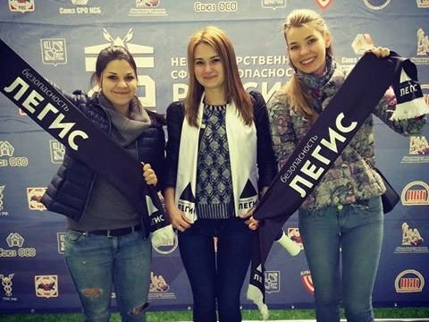 +74957770033 звонок из Легис