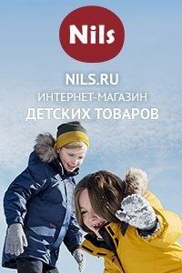 +74957770049 звонок из Nils.ru