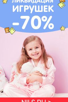 +74957770049 звонок из Nils.ru