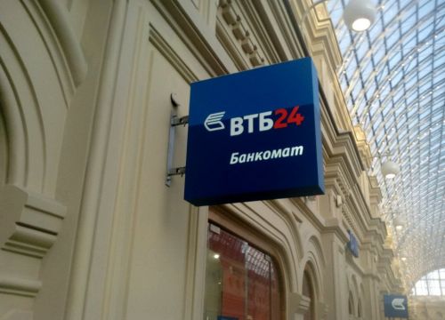 +74957772424 звонок из ВТБ