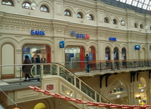 +74957772424 звонок из ВТБ