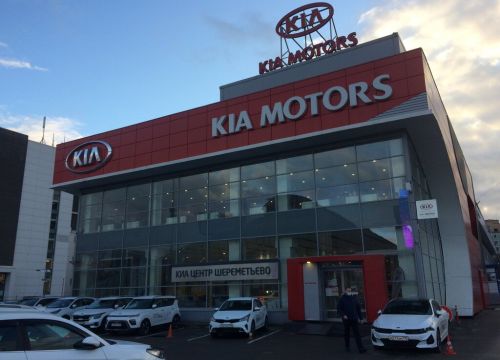 +74957800005 звонок из Киа центр