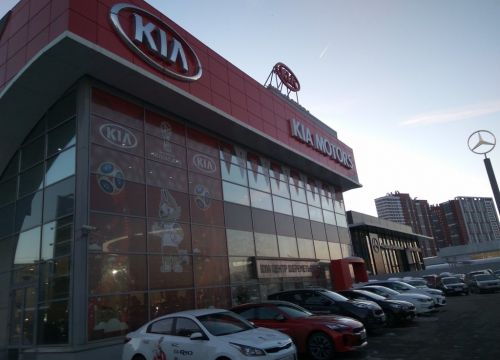 +74957800005 звонок из Киа центр