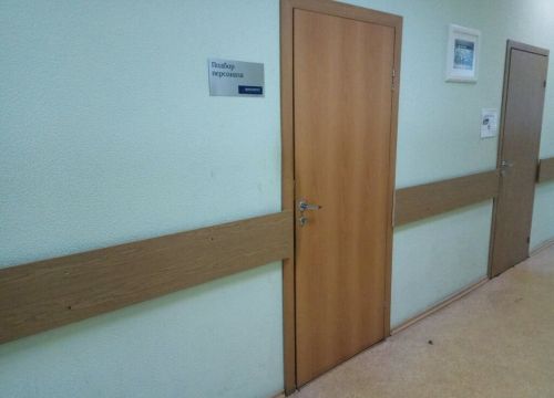 +74957800055 звонок из Максимус