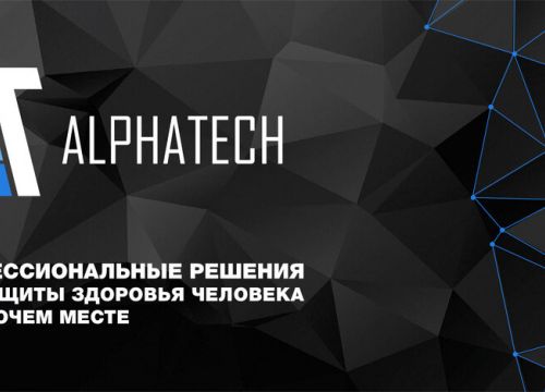 +74957800078 звонок из Альфатек