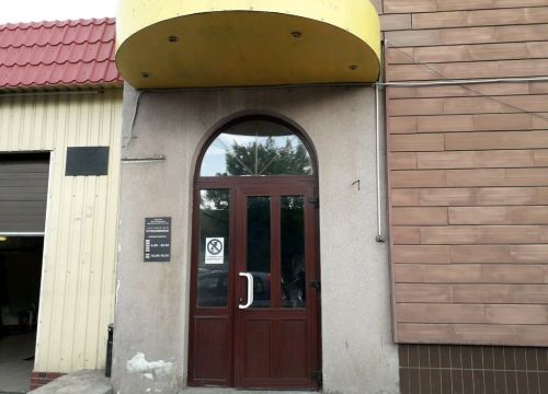 +74957800091 звонок из Механик-Техно