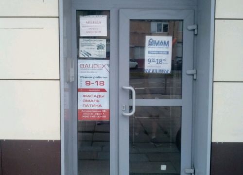 +74957810024 звонок из Техноресурсгрупп