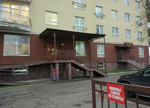 +74957819308 звонок из Красногорский экономико-правовой техникум