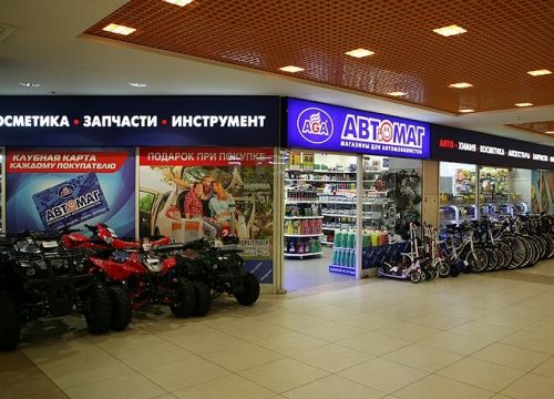 +74957819576 звонок из АВТОМАГ