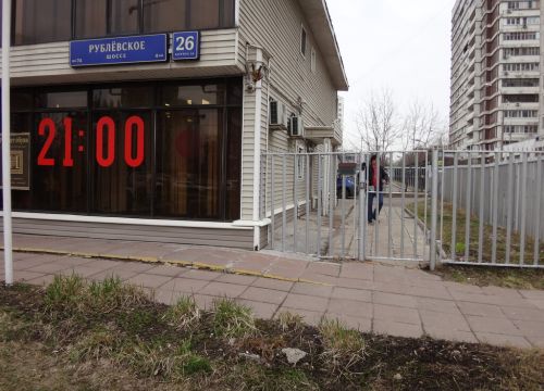 +74957819900 звонок из Землетека, отдел продаж