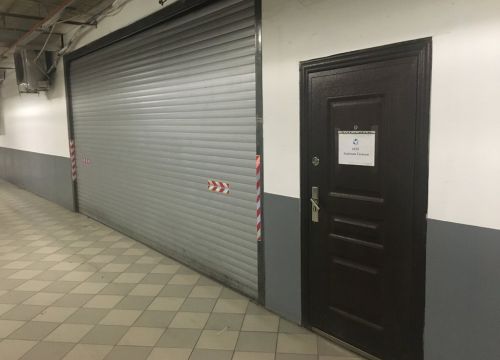 +74957819999 звонок из Академия Гигиены