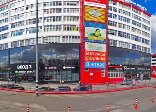 +74957819999 звонок из Академия Гигиены