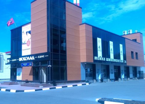 +74957820004 звонок из AMK studio