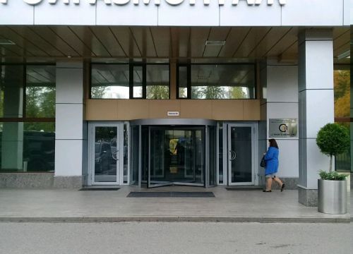 +74957820606 звонок из СтройГазМонтаж