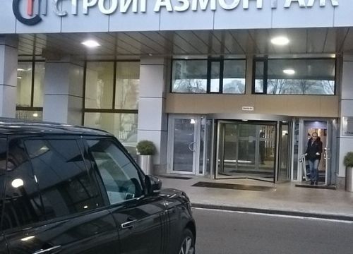 +74957820606 звонок из СтройГазМонтаж