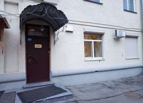 +74957821725 звонок из Центр эксплуатации и наладки