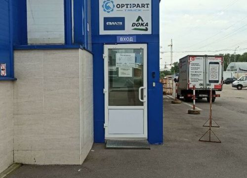 +74957822618 звонок из Оптипарт