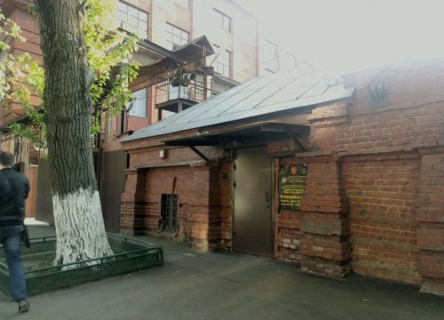 +74957822987 звонок из Металлист