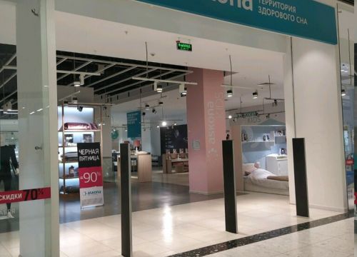 +74957823288 звонок из Askona