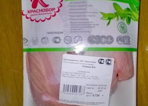 +74957823990 звонок из Краснобор