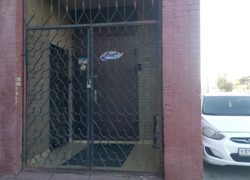 +74957824056 звонок из Амет Групп