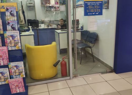 +74957824089 звонок из Tez Tour