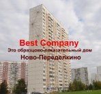 +74957825203 звонок из Бест Кампани