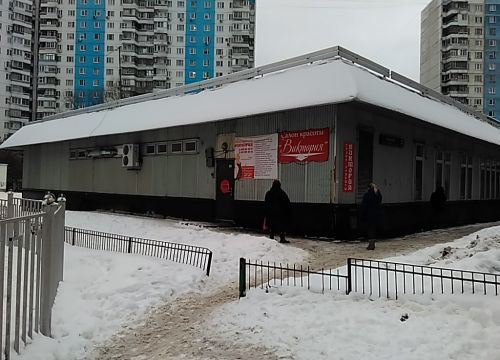 +74957825310 звонок из Виктория