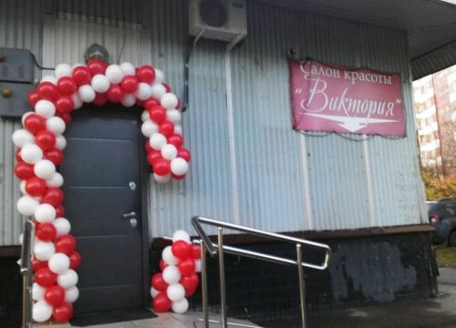 +74957825310 звонок из Виктория