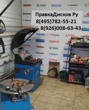 +74957825521 звонок из ПравкаДисков ру