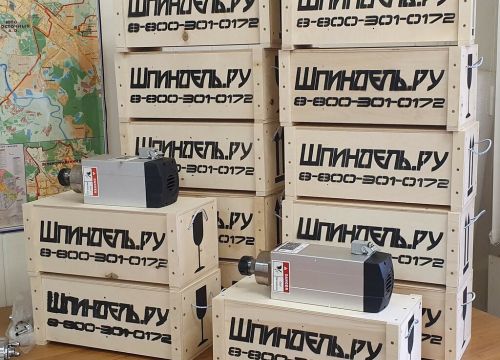 +74957825530 звонок из Шпиндель трейд