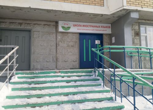 +74957825669 звонок из Bet’s