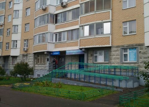 +74957825669 звонок из Bet’s