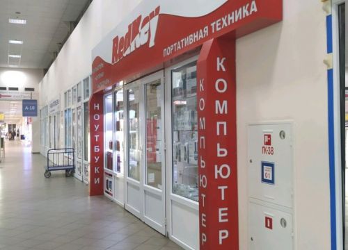 +74957826032 звонок из Red-Key