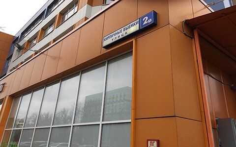 +74957826960 звонок из Юрфлекс