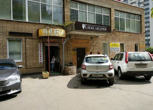 +74957827029 звонок из НК центр