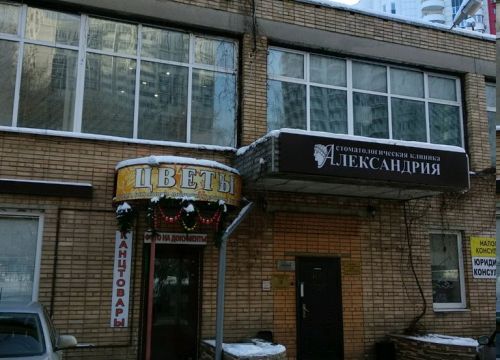 +74957827029 звонок из НК центр