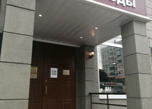 +74957827049 звонок из Салон моды Игоря Пронина