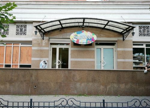 +74957827188 звонок из Английский детский сад Happy&Bright