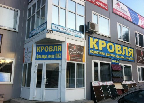 +74957827441 звонок из Стройкров