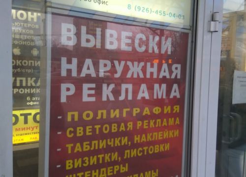 +74957827762 звонок из Нотариальная контора