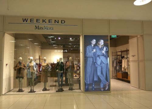 +74957828254 звонок из Weekend Max Mara
