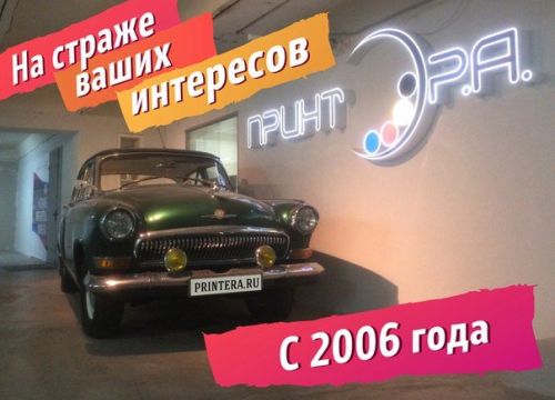 +74957828270 звонок из ПринтЭР. А.