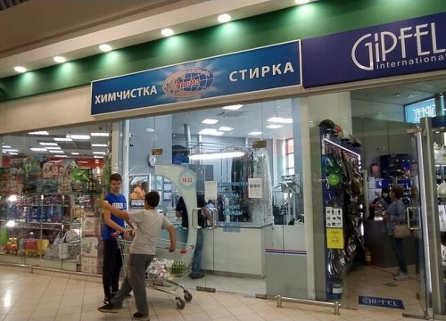 +74957830119 звонок из Химчистка Apetta