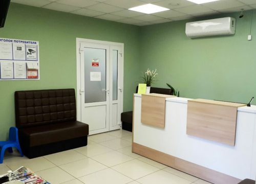 +74957830205 звонок из Медцентр МРТ в Бирюлево