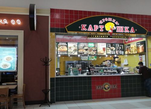 +74957830247 звонок из Бум