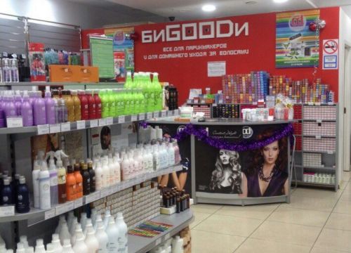 +74957830289 звонок из Биgoodи