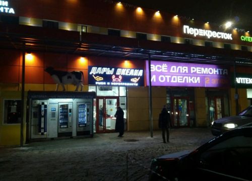 +74957830674 звонок из Фран